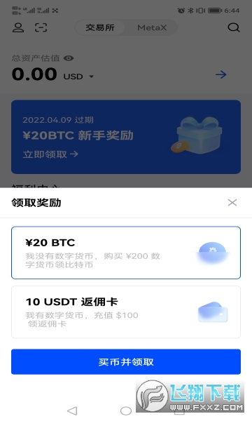 怎么把ok钱包里的币转到交易所-okex钱包的币怎么转到币币账户里