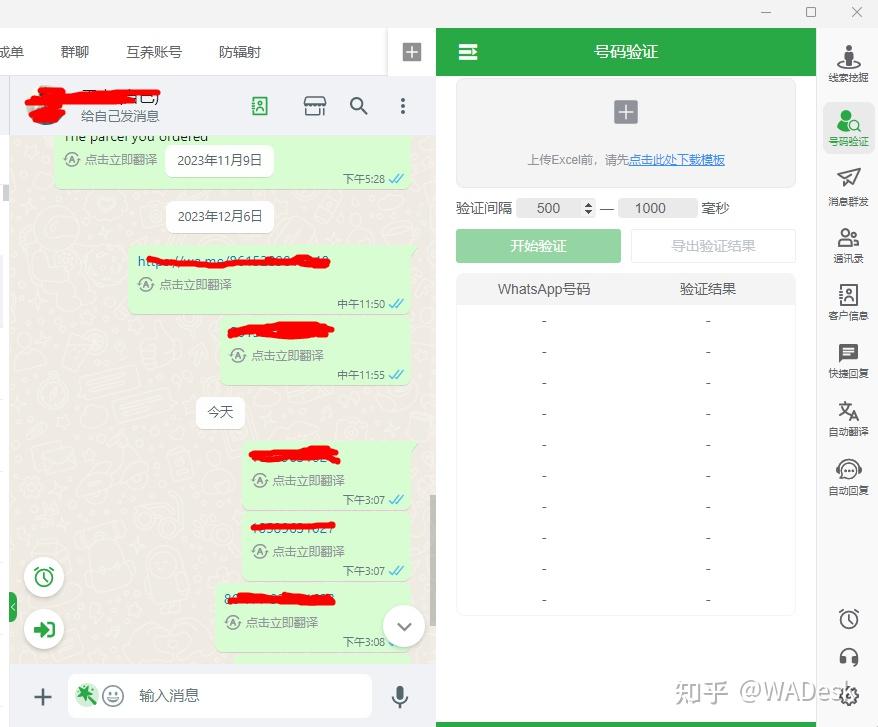 Whatsapp官网注册地址-whatsapp在中国怎么注册