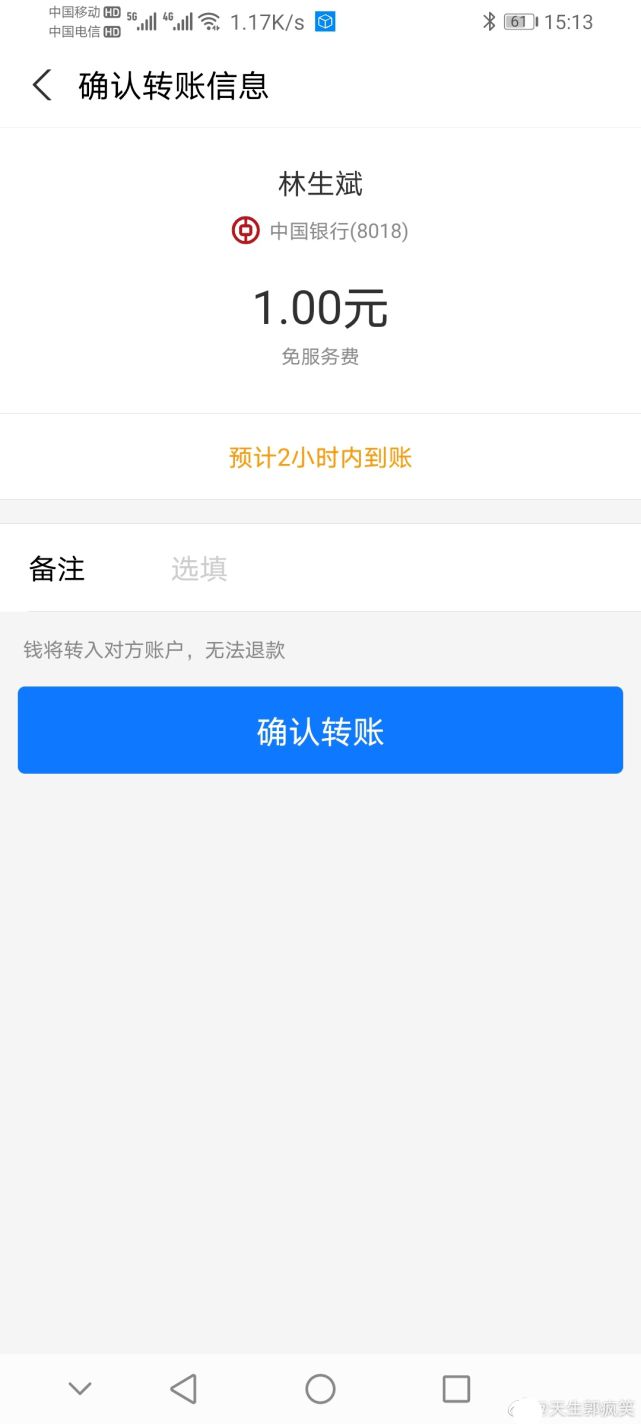 imtoken别人怎么转钱给我-imtoken的钱怎么转到新版本