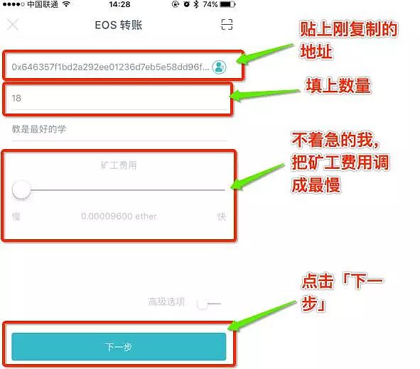 tokenim钱包提币到交易所一般多久到账-token pocket钱包怎么提币到交易所