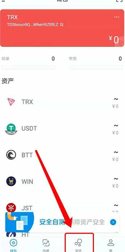 关于tokenim钱包二维码泄露了怎么办的信息