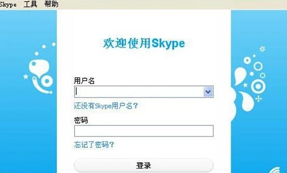 skype有苹果手机版吗-skype苹果手机可以下载吗