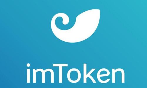 imtoken官方网站首页-imtoken官方正版官网入口