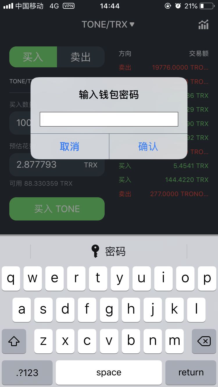 tp钱包怎么把usdt换成ht-tp钱包怎么把usdt换成人民币