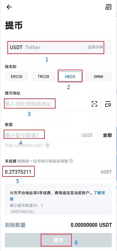 tp钱包怎么把usdt换成ht-tp钱包怎么把usdt换成人民币