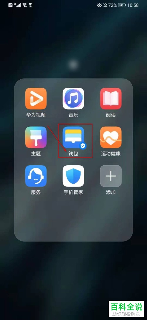 怎么登录tp钱包-tp钱包怎么重新登陆