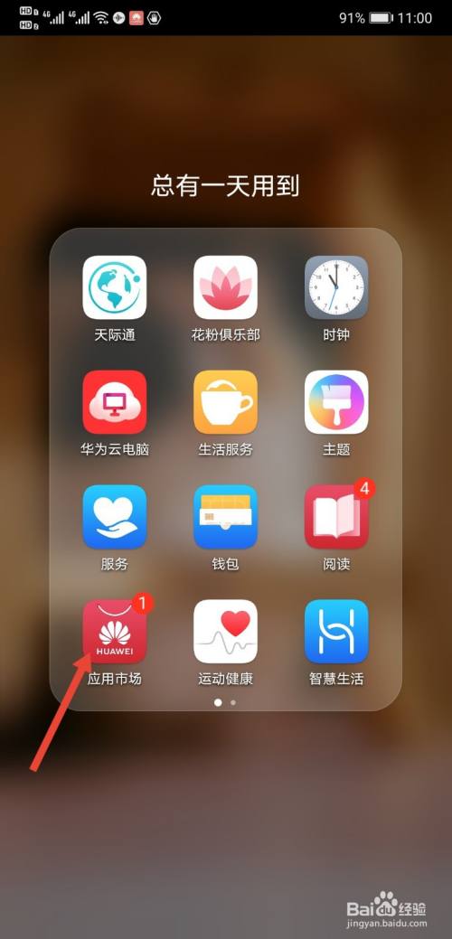 打开app下载-打开app下载打开浏览器设置