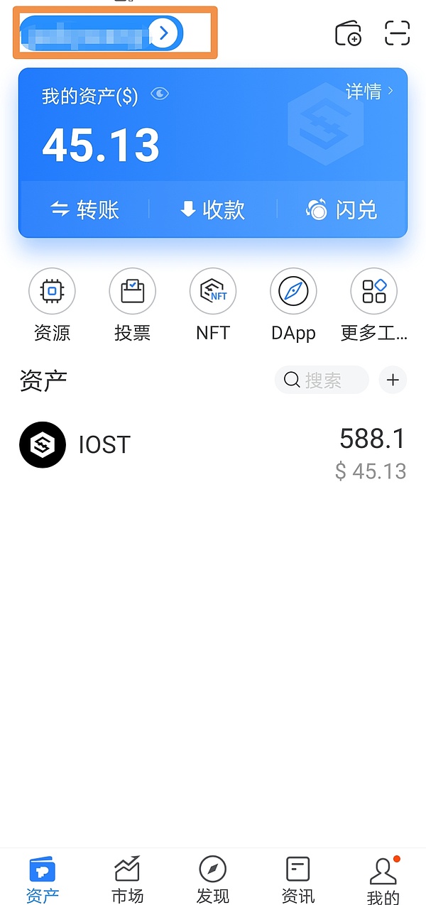 tokenpocket苹果版下载-imtoken钱包下载苹果版30