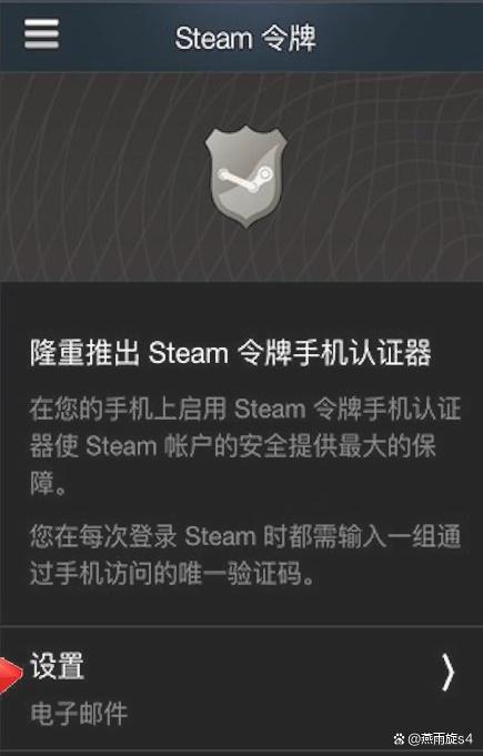 steam手机版下载教程-Steam手机版下载教程视频