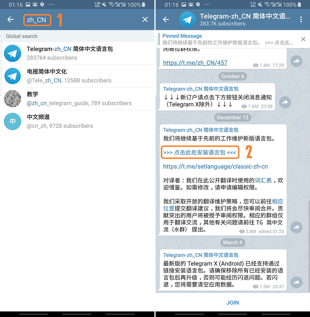 telegreat账号密码登陆-telegram二步验证密码格式