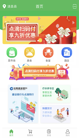 okpay支付平台官网-okpay钱包app下载