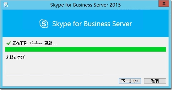 skype苹果版下载不了只能下载business的简单介绍