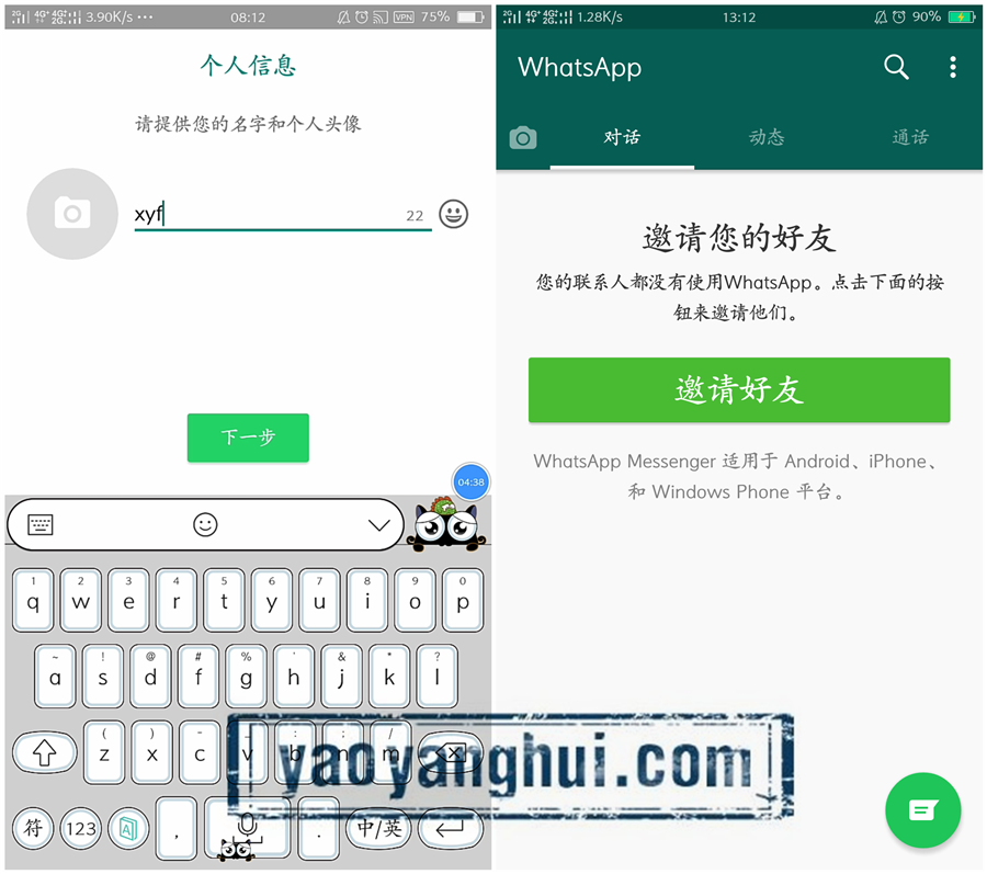 whatsapp怎么批量发信息-whatsapp怎么批量导入联系人