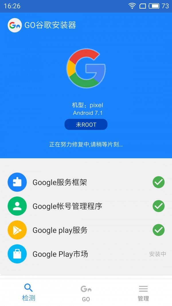 googleplay下载安卓手机-googleplaystore下载安卓