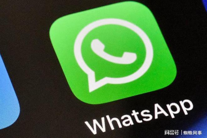 whatsapp下载2023最新-whatsapp2020最新版本下载