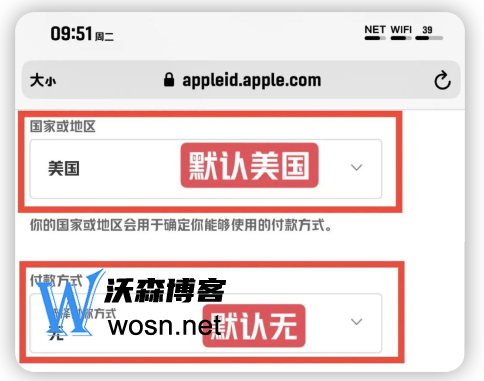 applestore美区账号-Applestore美区账号注册