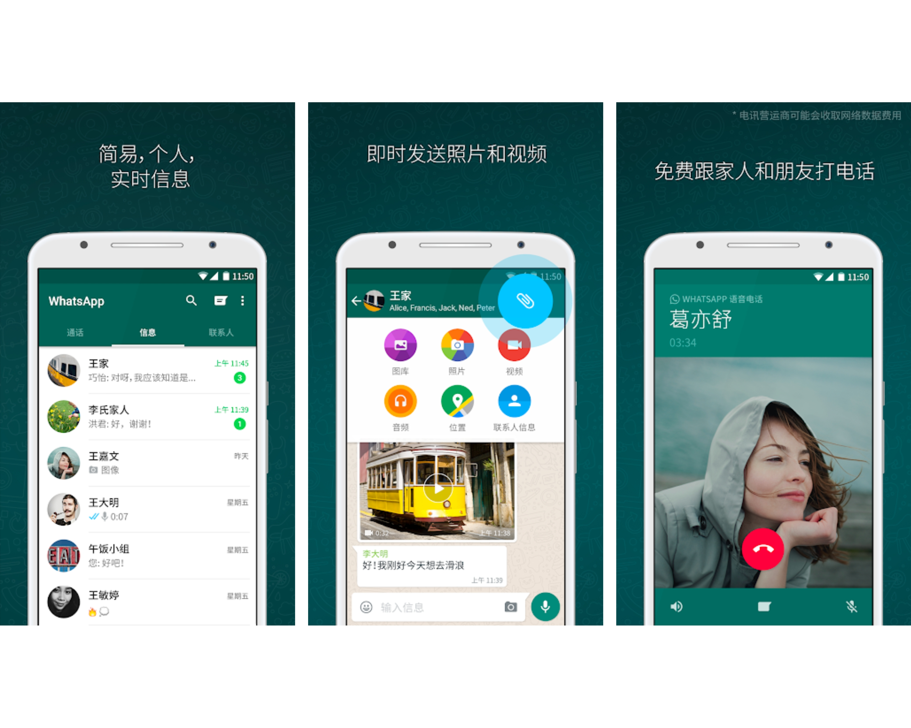 whatsapp下载了怎么进不去-whatsapp为什么下载了不能用