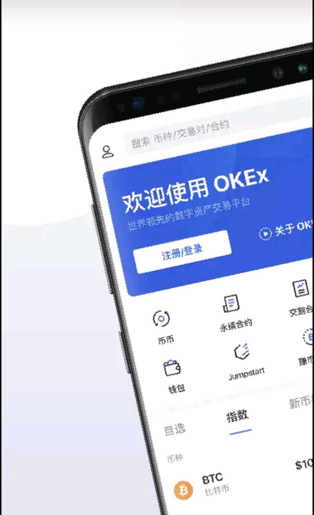 钱包app官方下载-有信钱包app官方下载