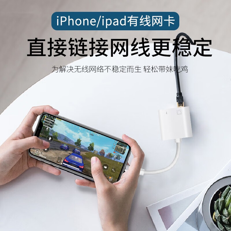 iphone加速器-iphone加速器上推特