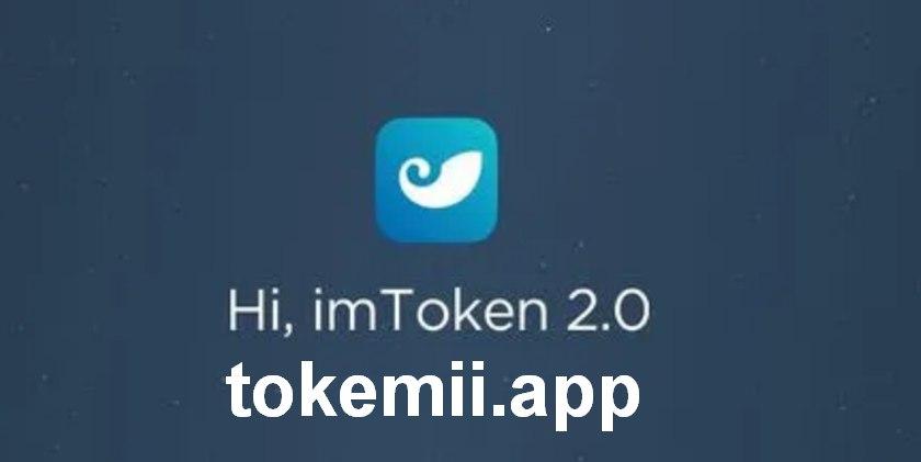 tokenim钱包下载20版本-tokenim20官网下载钱包