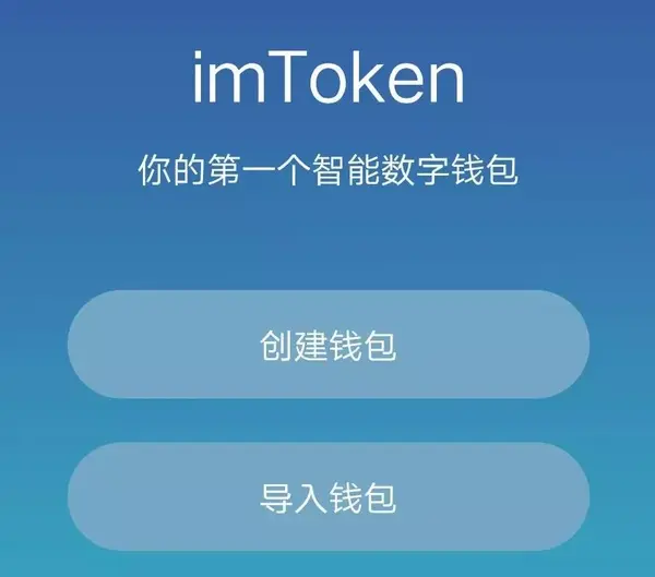 tokenim钱包下载20版本-tokenim20官网下载钱包