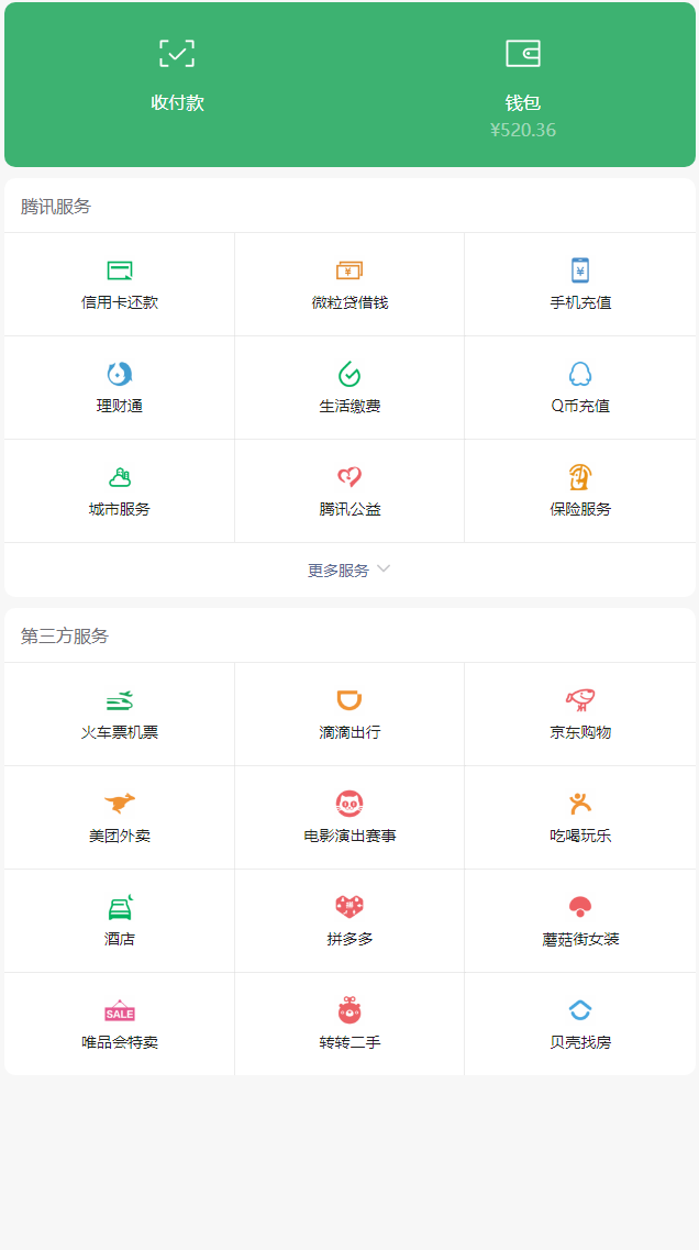 TP钱包官网下载app-tp钱包最新版本下载tp