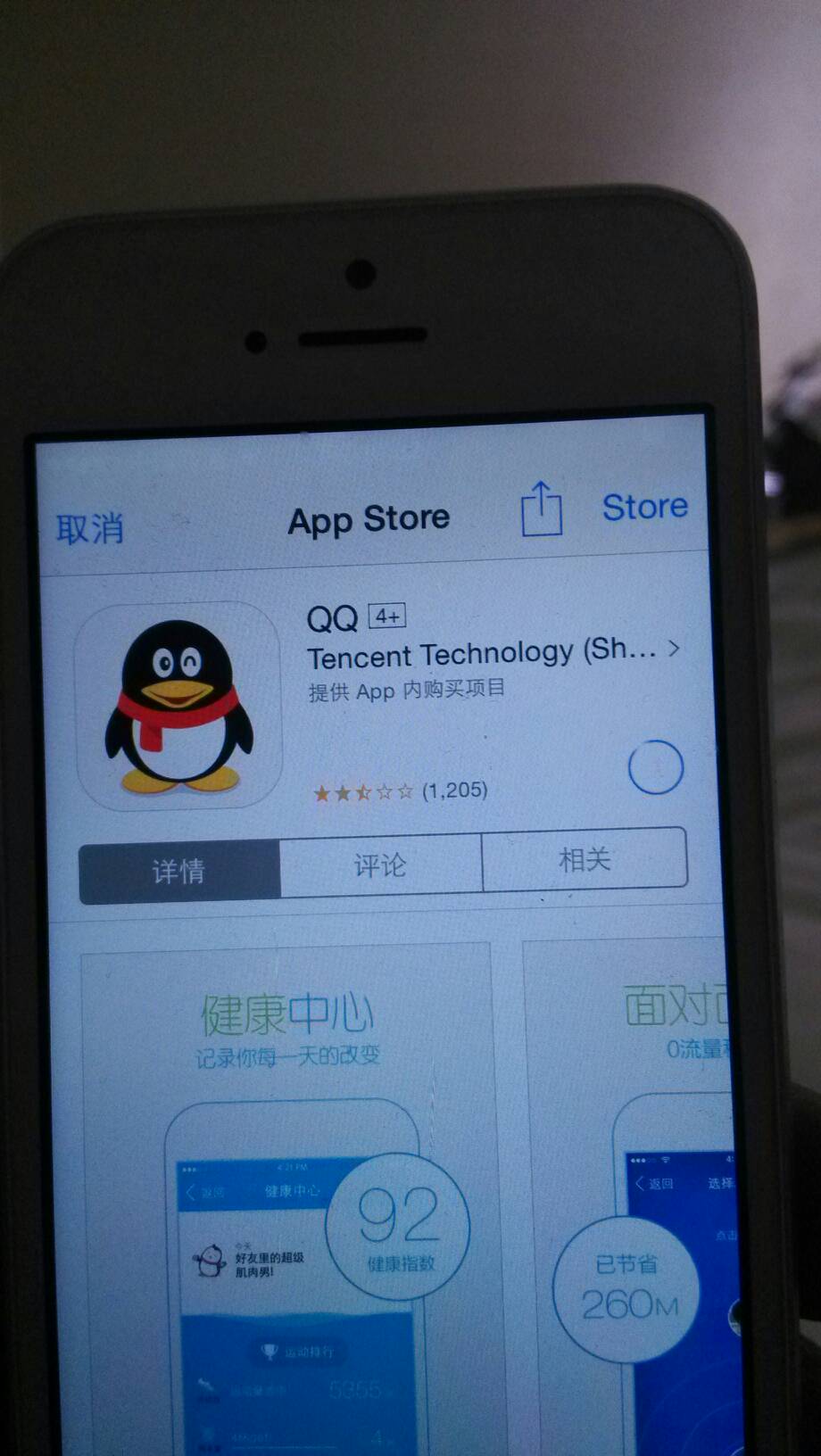 苹果下载不了网页app什么情况-苹果手机下载不了网页app怎么回事