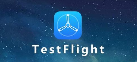 testflight-testflight兑换码从哪里获得