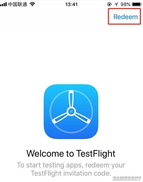 testflight-testflight兑换码从哪里获得