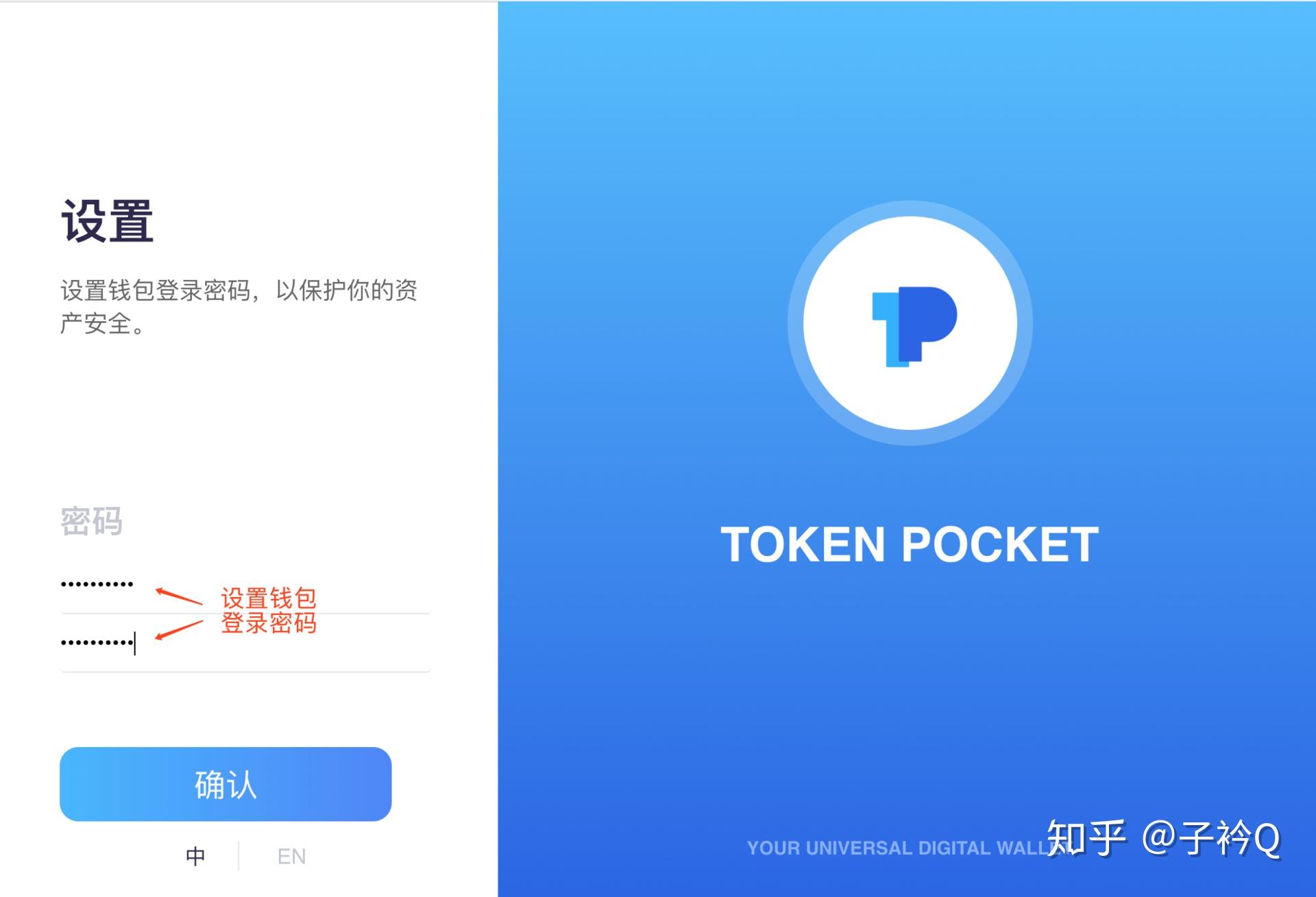 tokenpocket钱包密码修改-tokenpocket钱包密码忘了怎么办