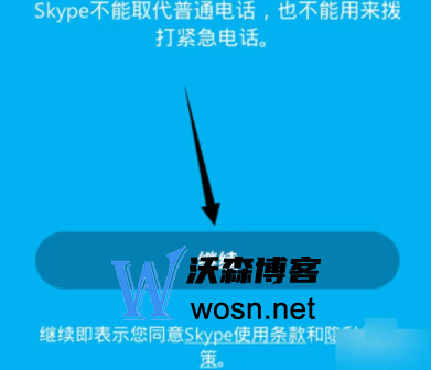 苹果手机skype下载文件存储位置-iphone下载了skype登陆不上怎么办