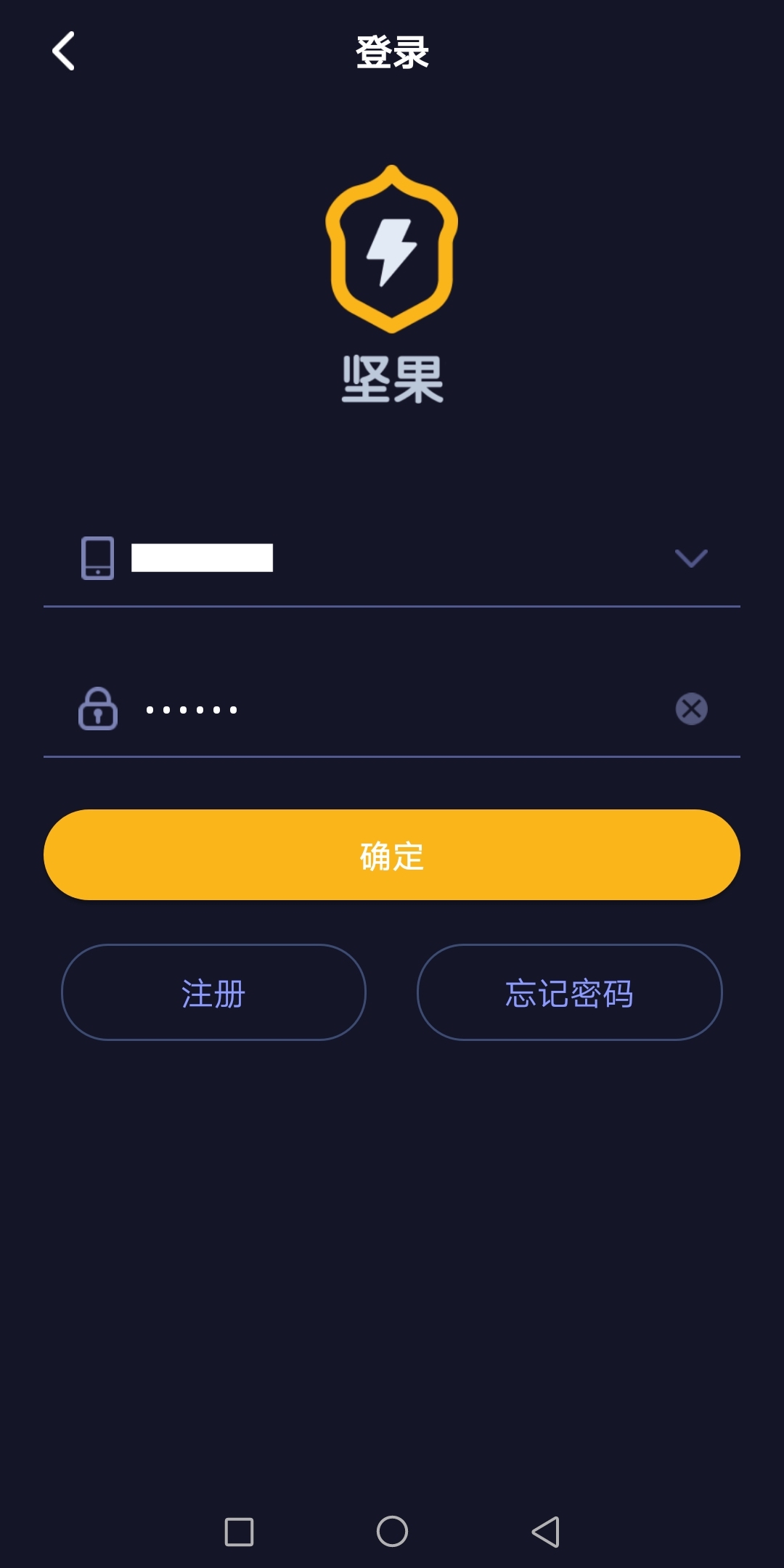 包含ios免费加速器app下载的词条