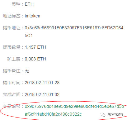 imtoken如何注册多个账号-imtoken怎么trx提现人民币