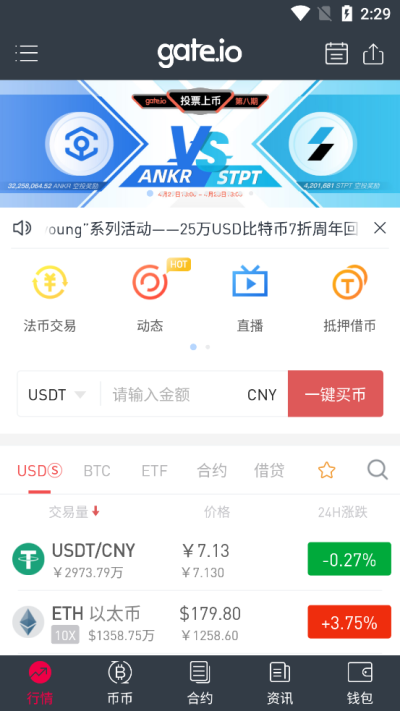 欧交易所app下载-十大虚拟币交易app