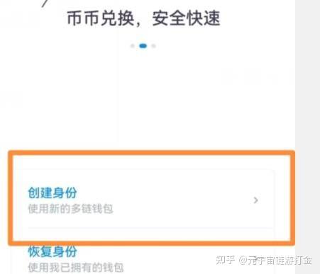 lmtoken钱包有什么用-警察能冻结imtoken钱包吗