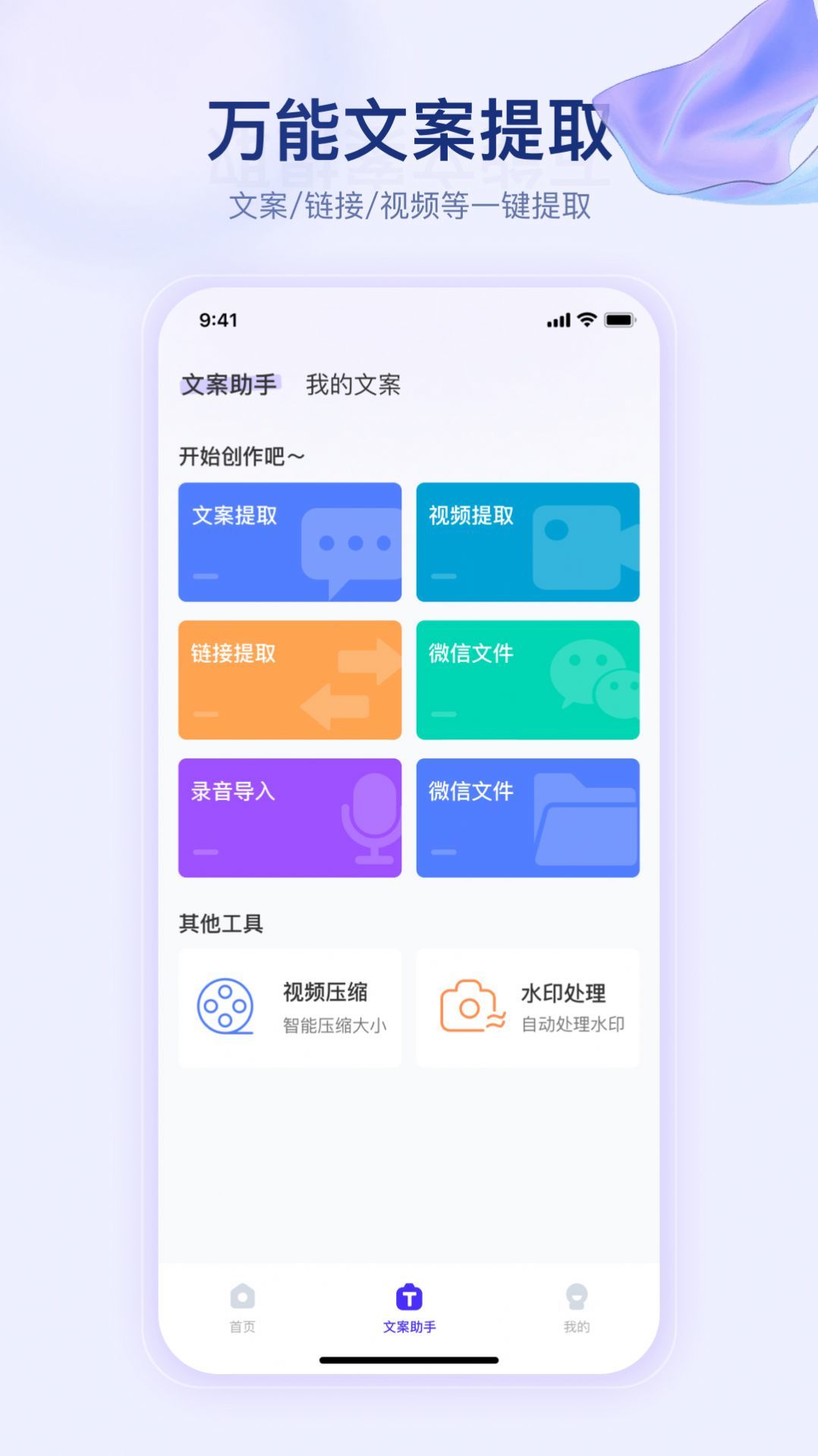 tele官网下载-telenor app下载