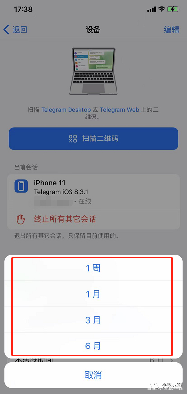 telegreat怎么转中文教程-telegreat手机中文怎么设置