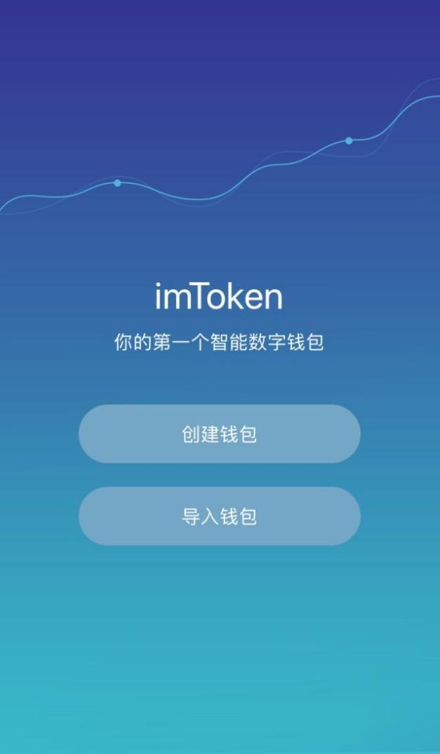 imtoken资产下载怎么办-imtoken没有矿工费怎么办