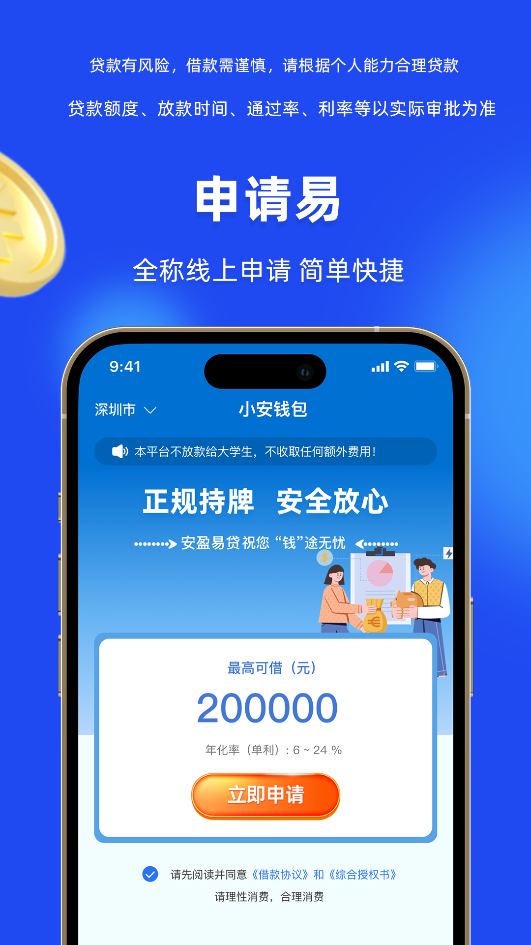 波币钱包app下载安装最新版-波币钱包app下载安装最新版本更新内容