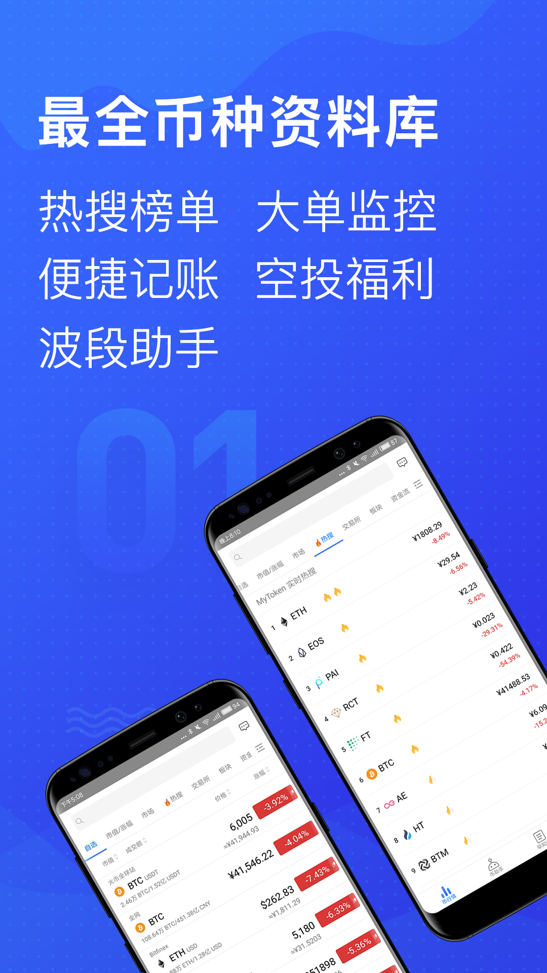 v-token官网-vtoken官网下载