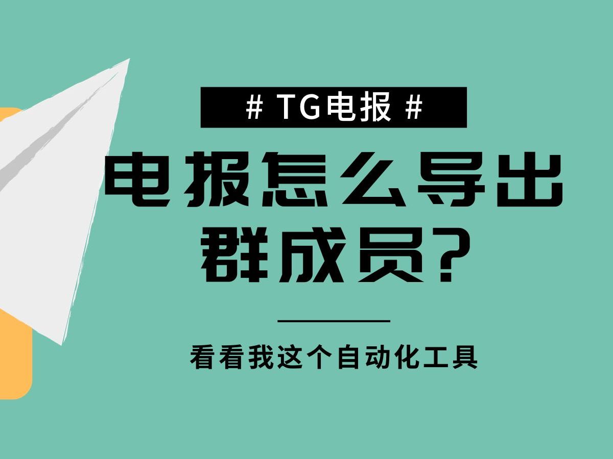 电报telegeram要手机号-telegeram短信验证码收不到