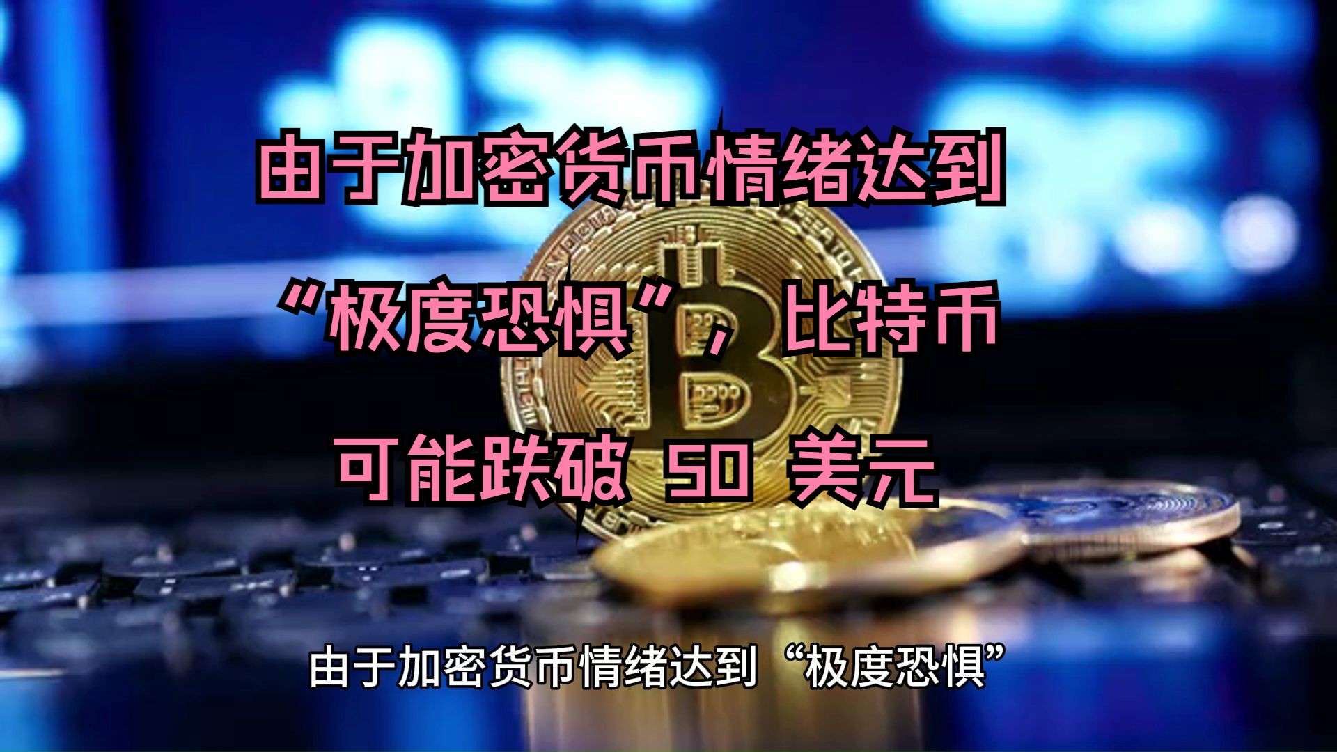 全球加密货币交易所排名-全球加密货币交易所排名前10名