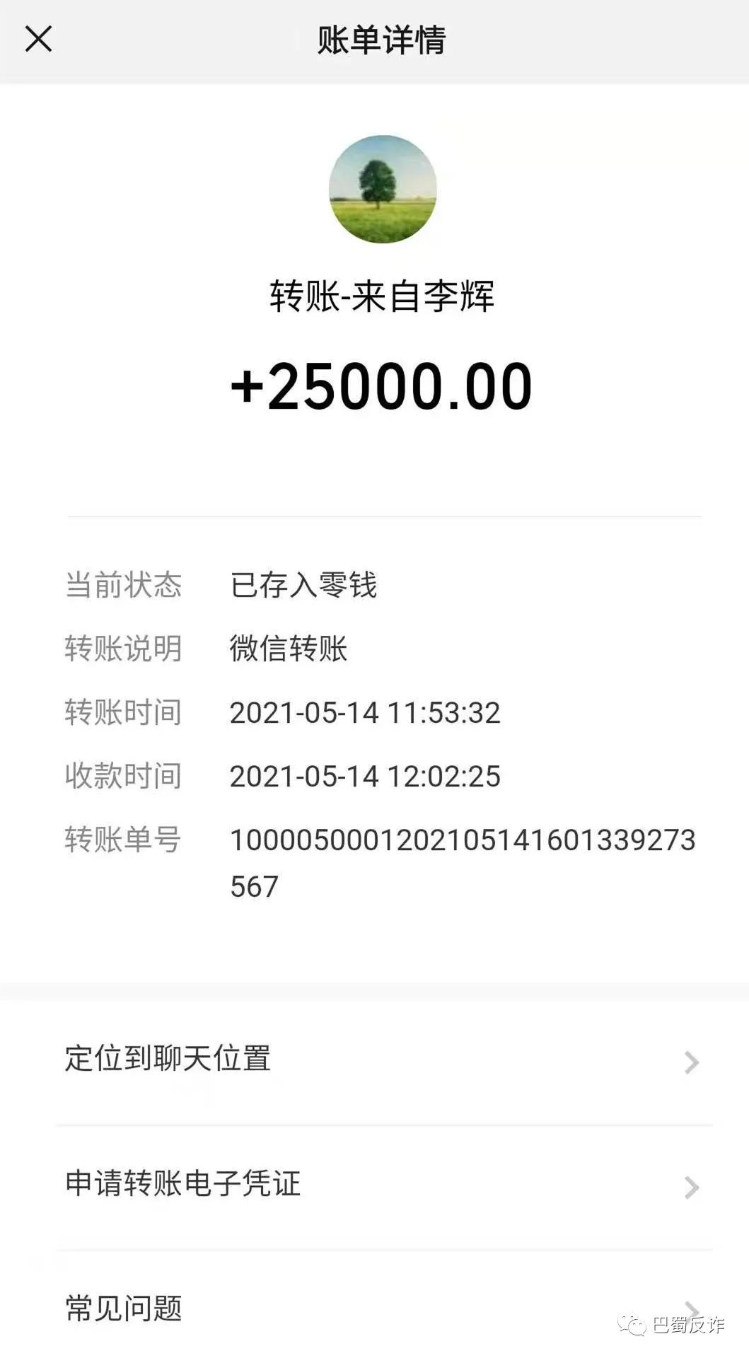 token钱包密码找回-imtoken钱包密码忘了