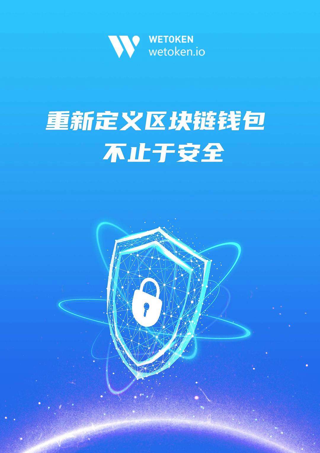 token钱包注册流程-tokenpocket钱包注册