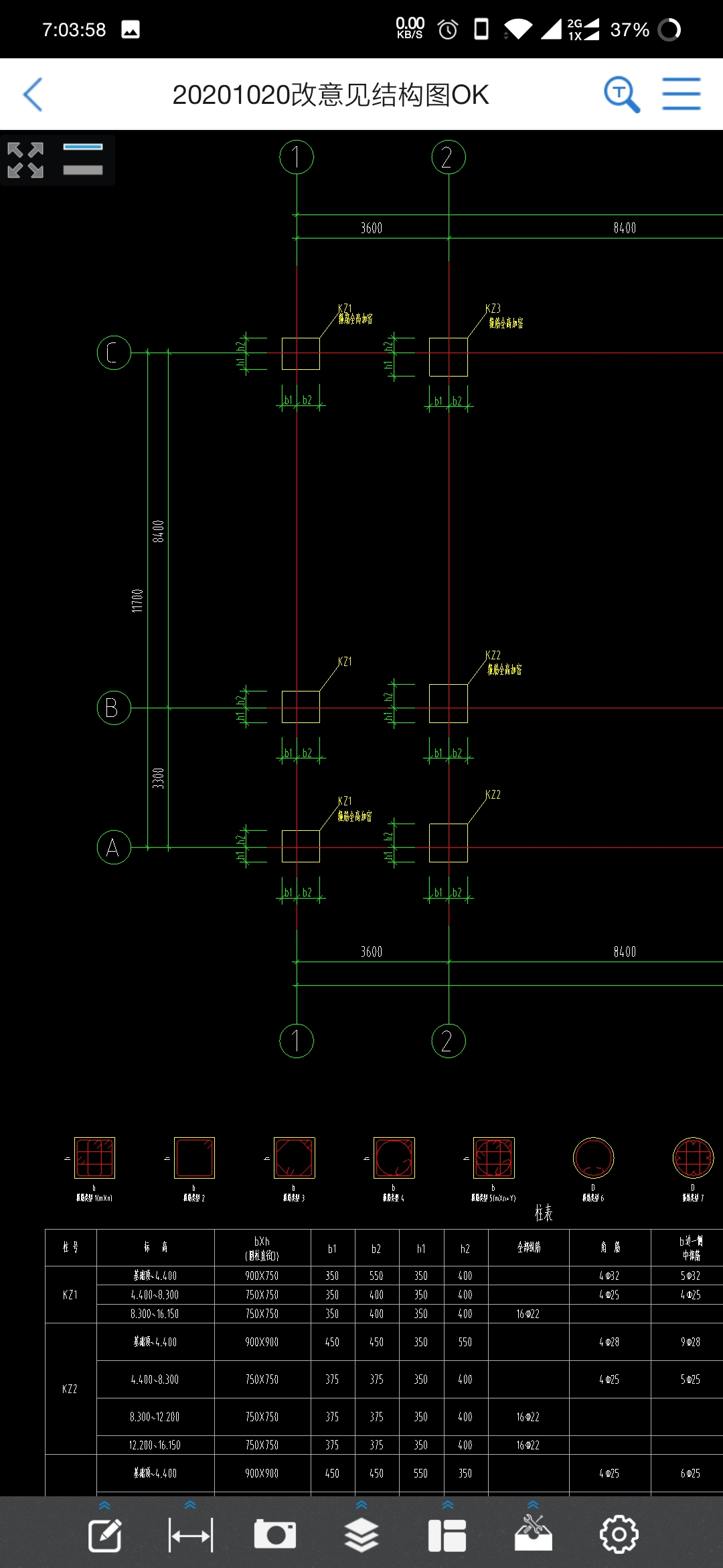 ledger是什么尺寸-ledger entries