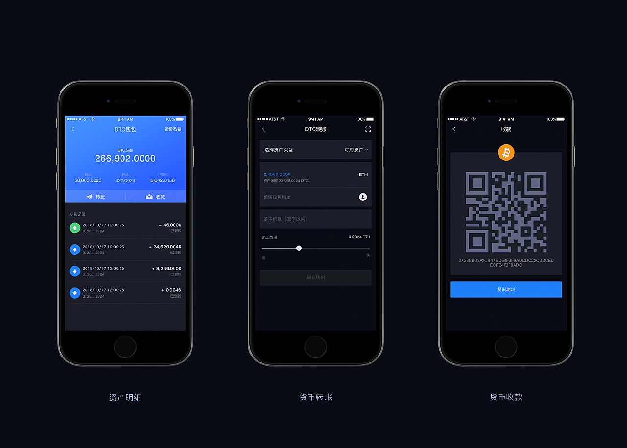 关于token钱包app下载链接的信息