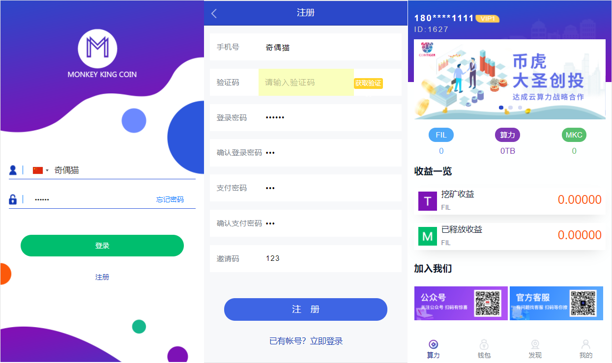 token钱包找回-tokenpocket找回