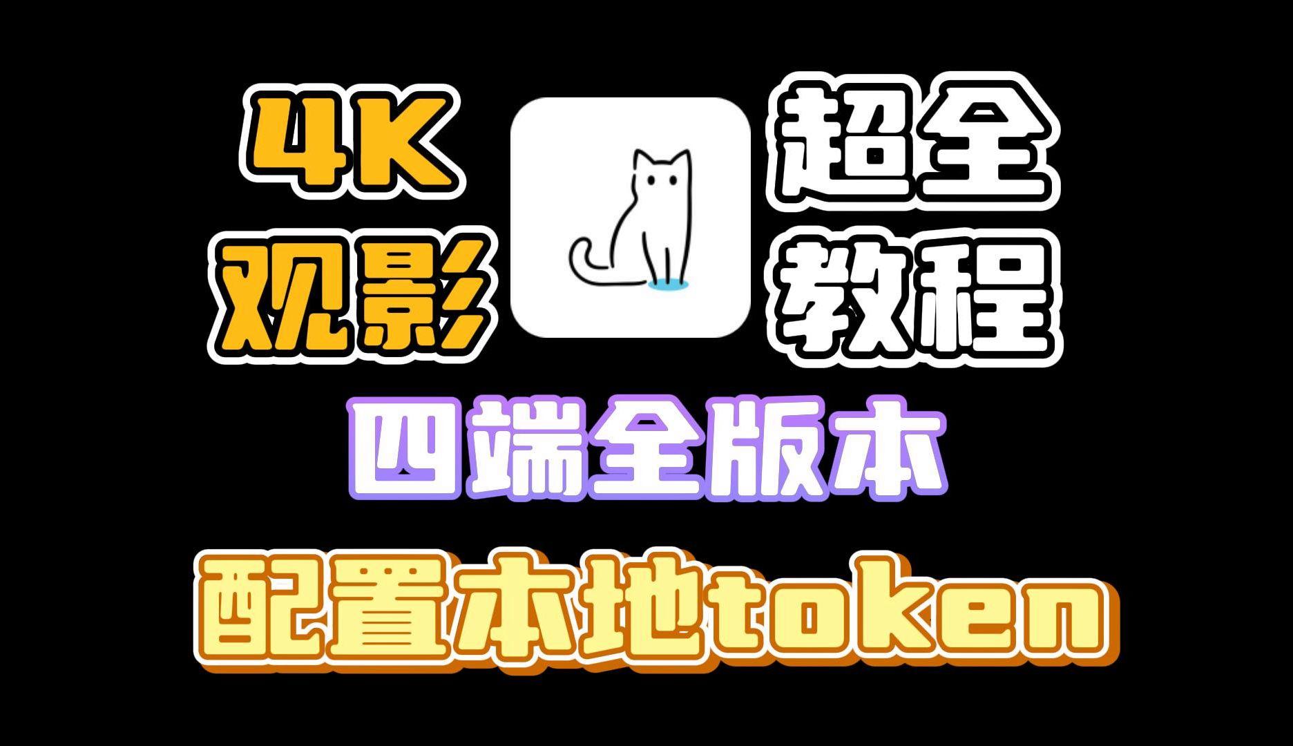 token官网下载教程-token download