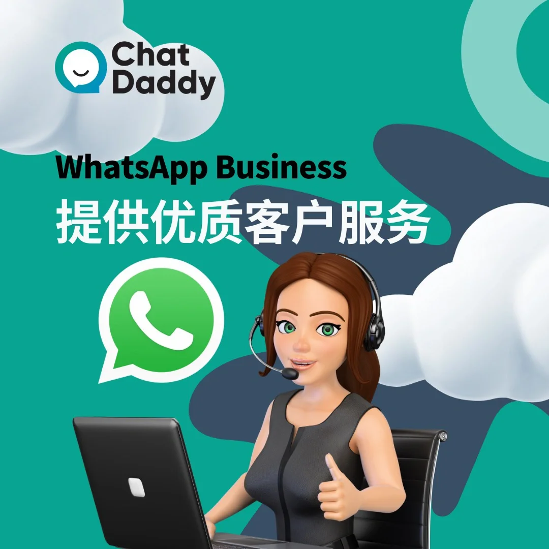 whatsappbusiness官网-whatsappbusiness官网下载