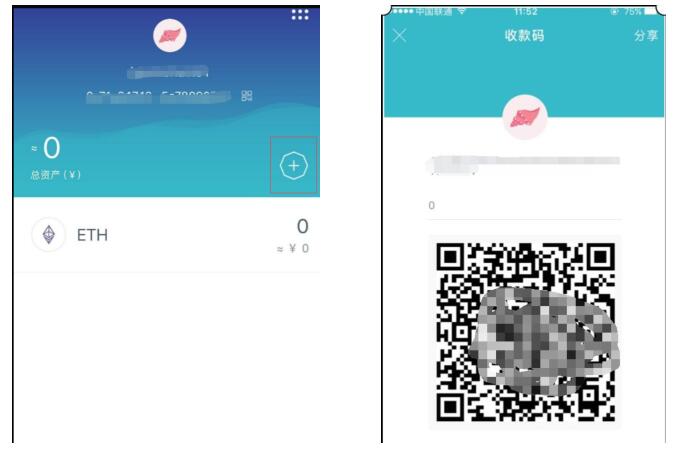 imtoken里的eth怎么换成人民币-imtoken里的usdt提现人民币教程